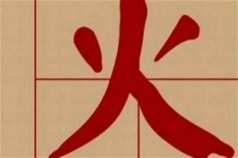 有火有土的字|汉字中有火又有土的字有哪些